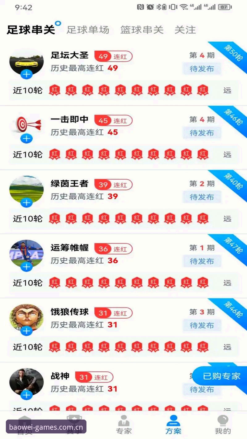 宝威体育正版服务vs盗版陷阱：如何选择安全稳定的娱乐平台？