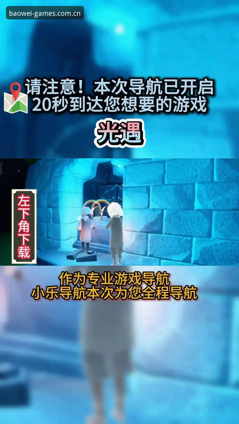 宝威体育平台使用教程：官方正版下载与登录操作指南